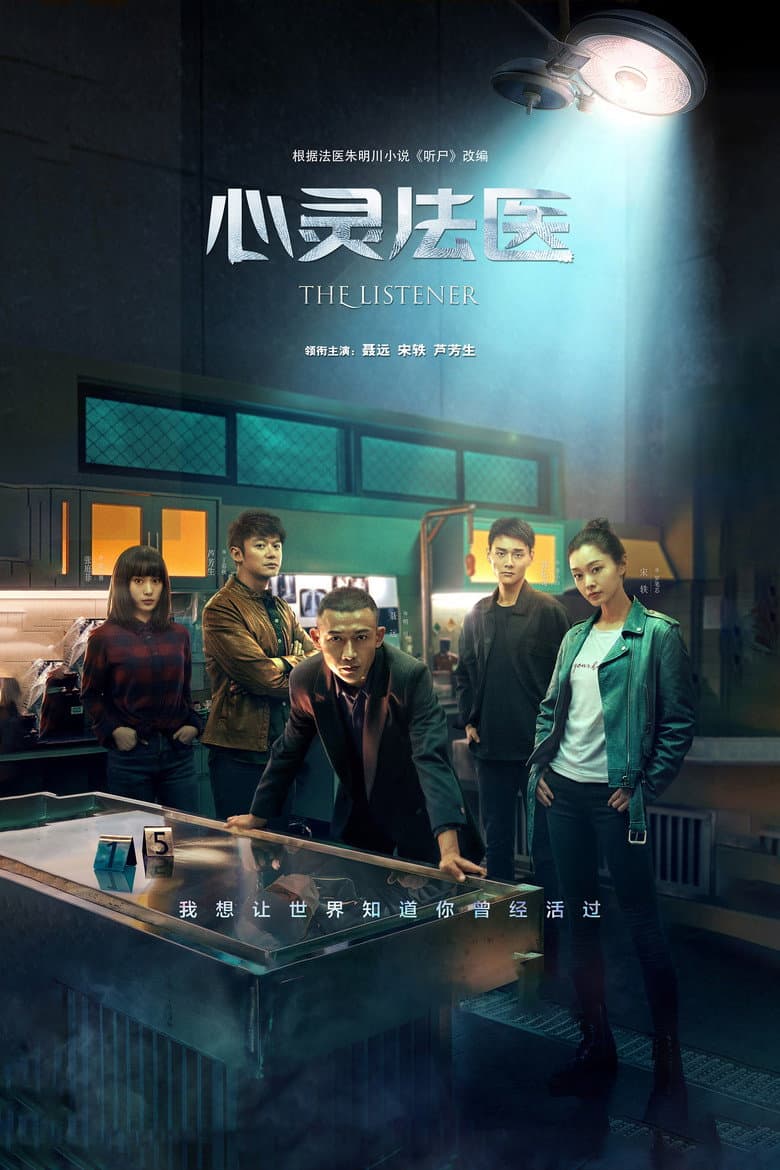 Ảnh poster