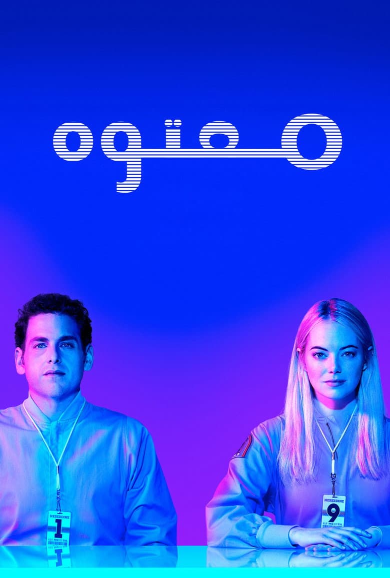 Ảnh poster