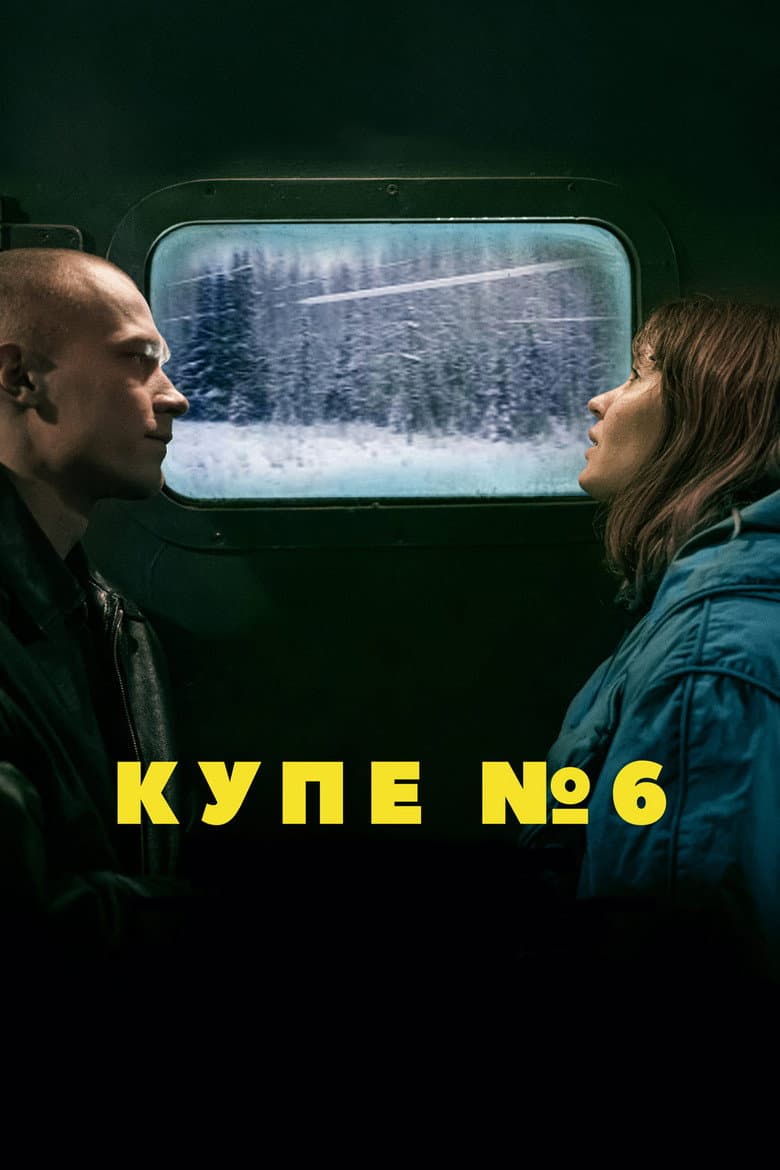 Ảnh poster