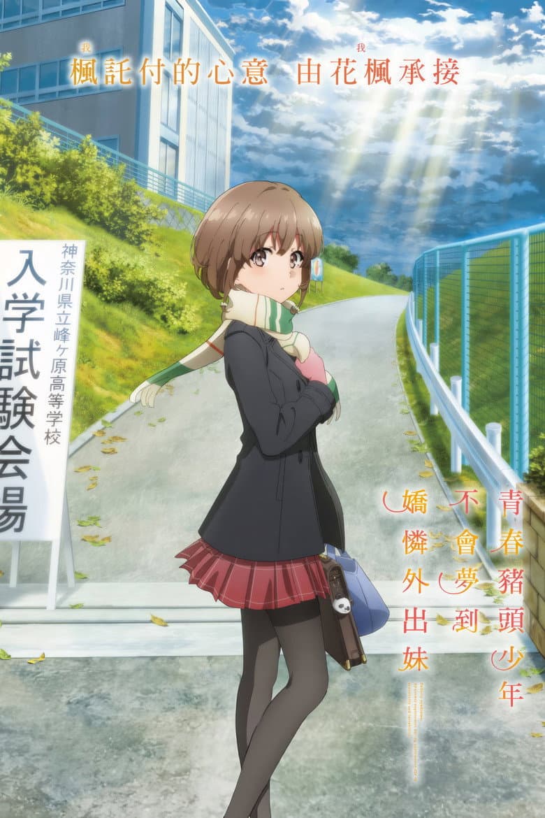 Ảnh poster