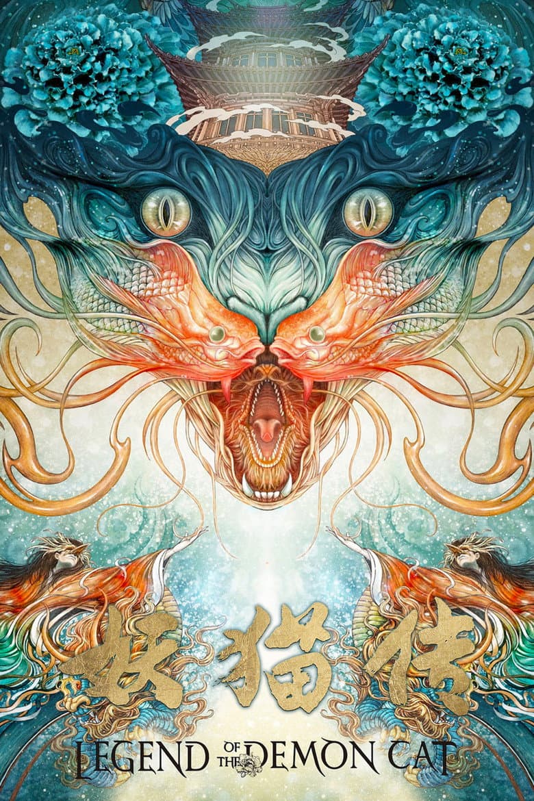 Ảnh poster