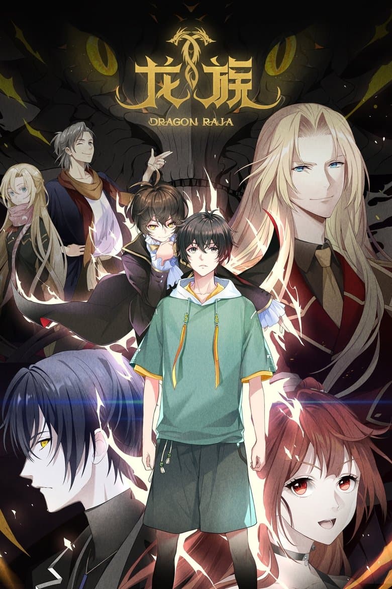 Ảnh poster