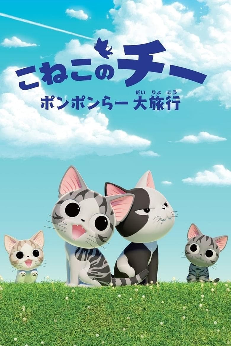 Ảnh poster