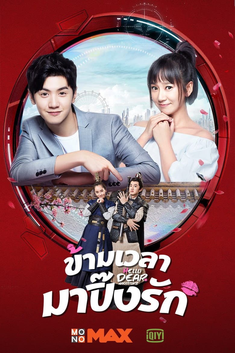 Ảnh poster