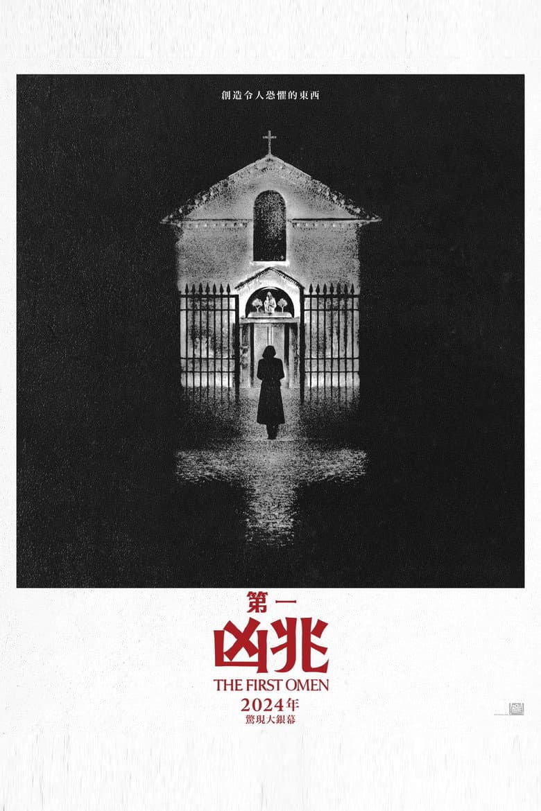 Ảnh poster