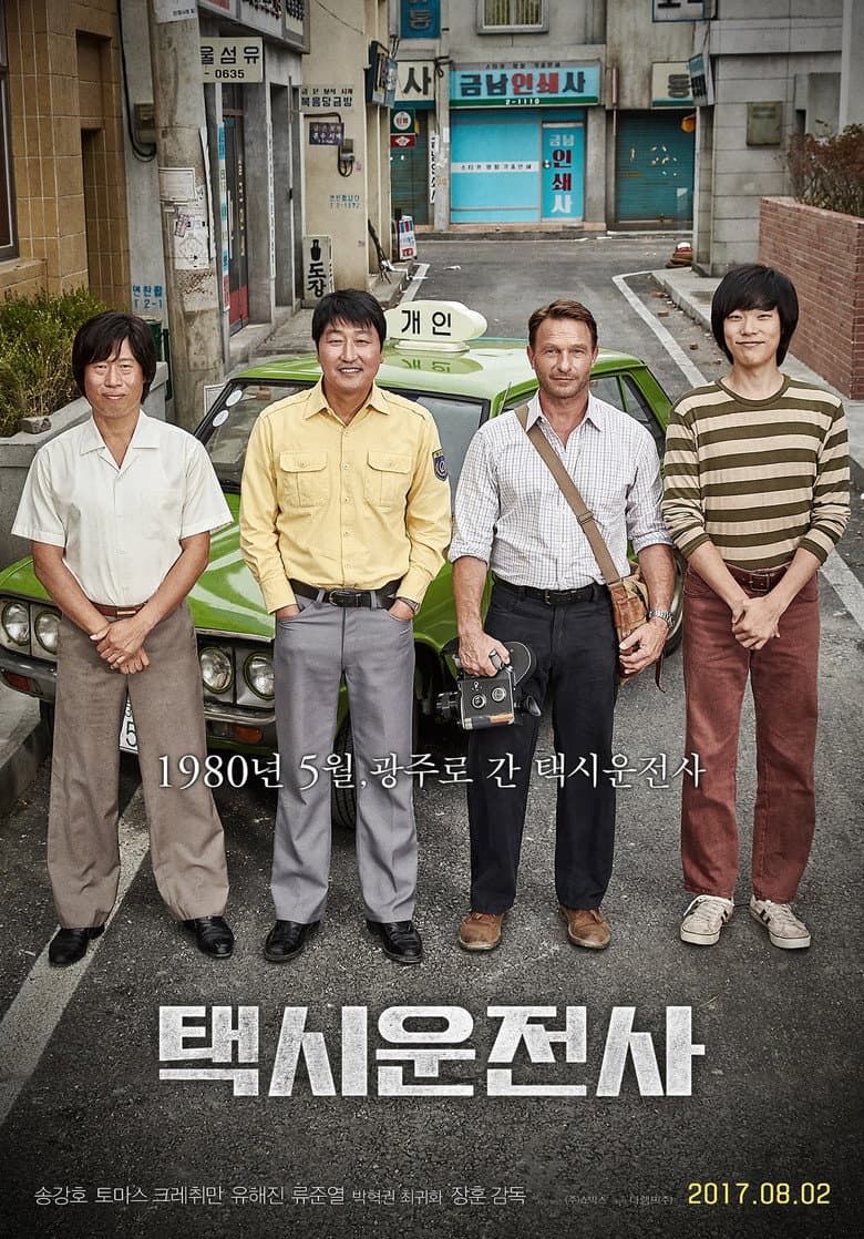 Ảnh poster