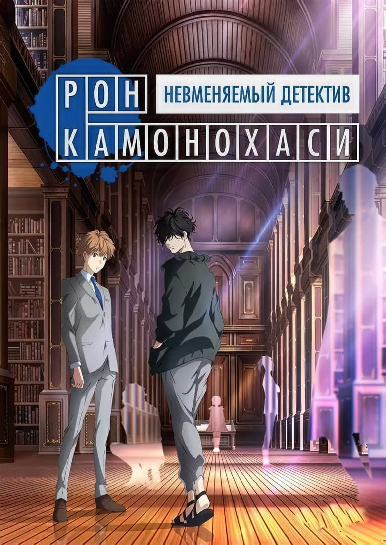 Ảnh poster