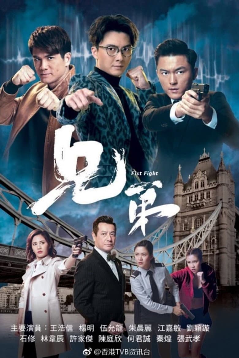 Ảnh poster