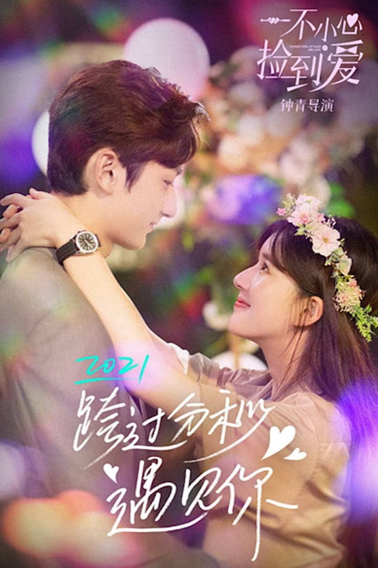 Ảnh poster