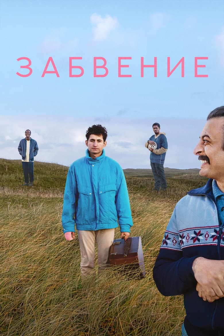 Ảnh poster