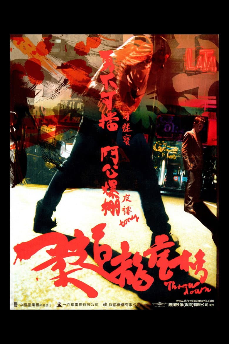 Ảnh poster