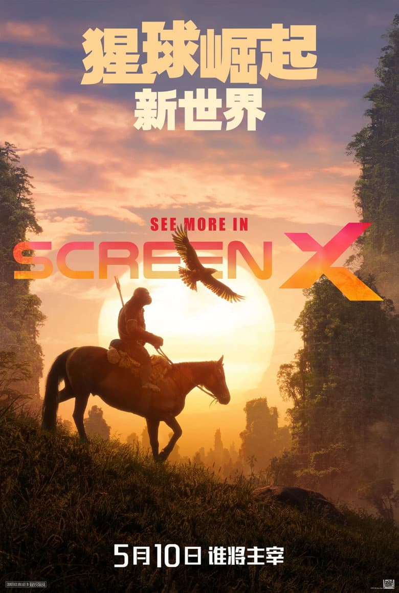 Ảnh poster
