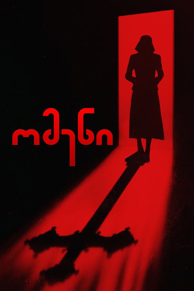 Ảnh poster