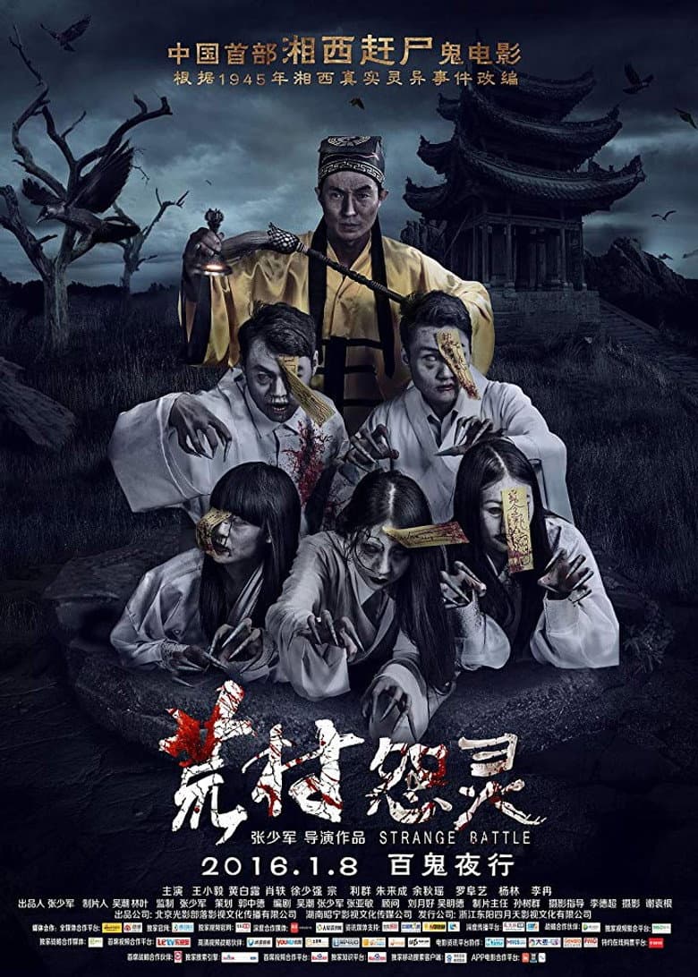 Ảnh poster