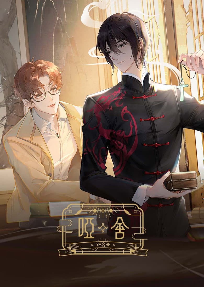 Ảnh poster