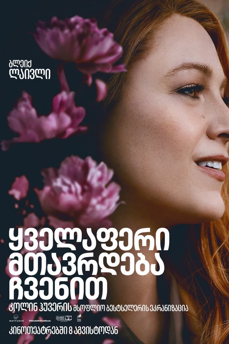 Ảnh poster