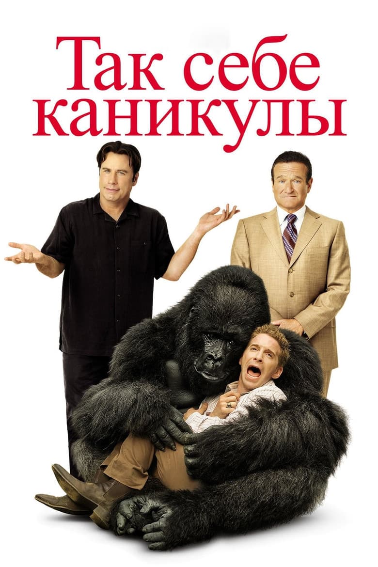 Ảnh poster