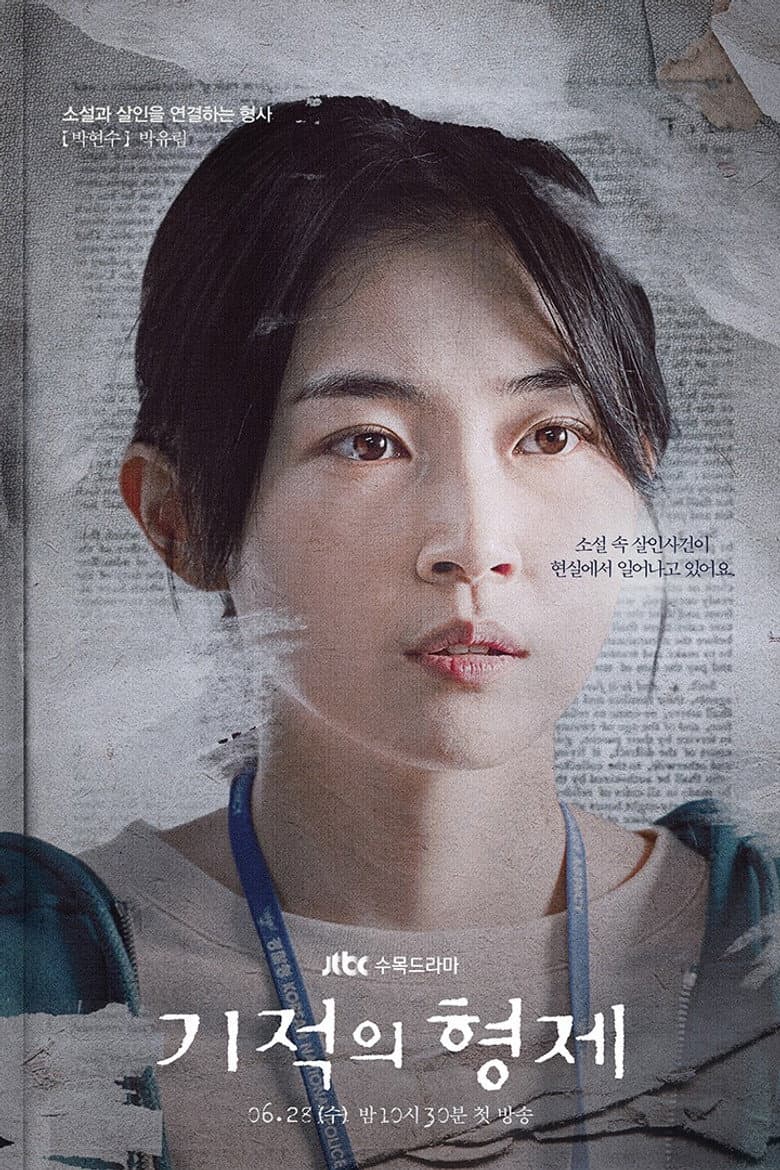 Ảnh poster