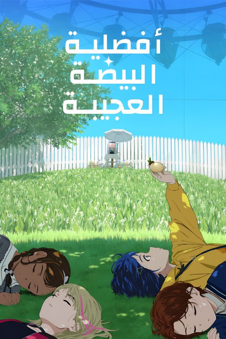 Ảnh poster