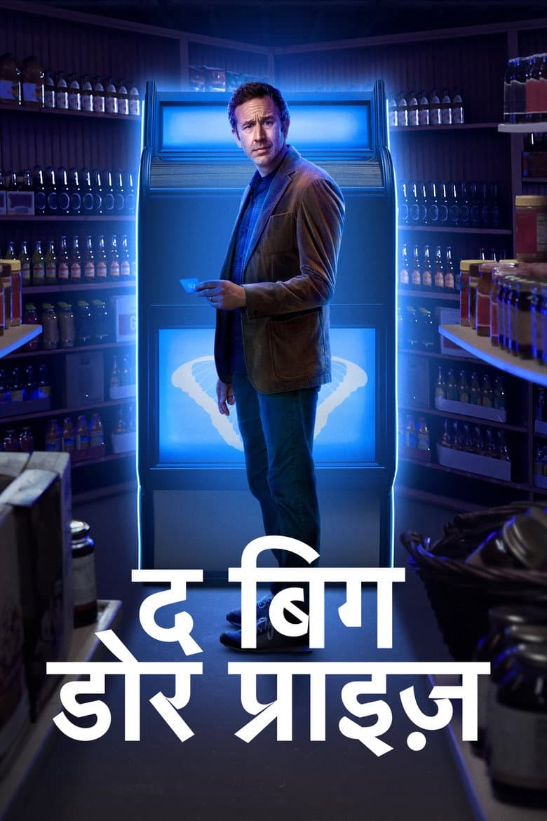 Ảnh poster