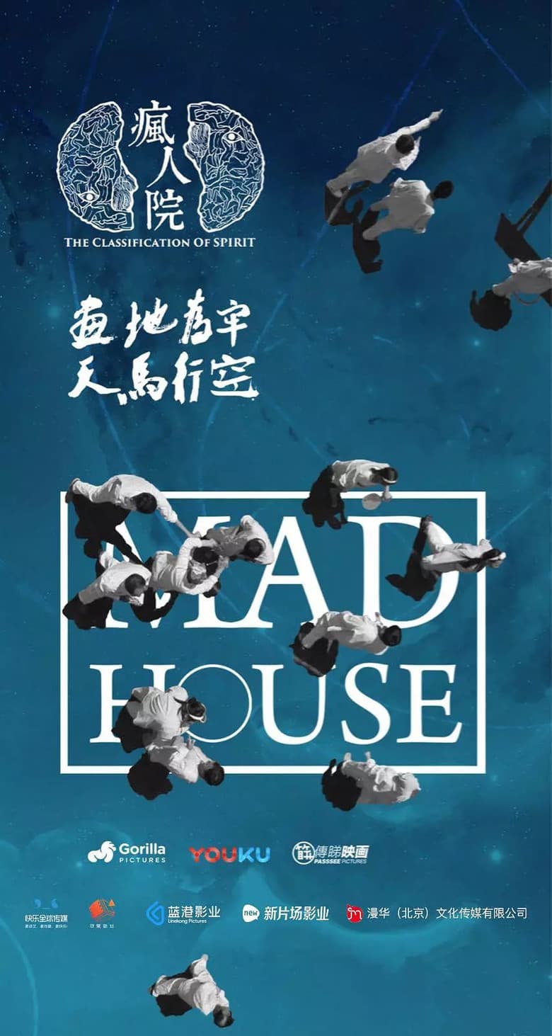 Ảnh poster