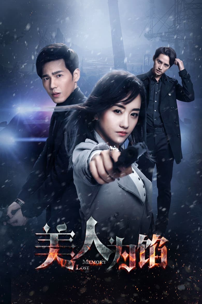 Ảnh poster