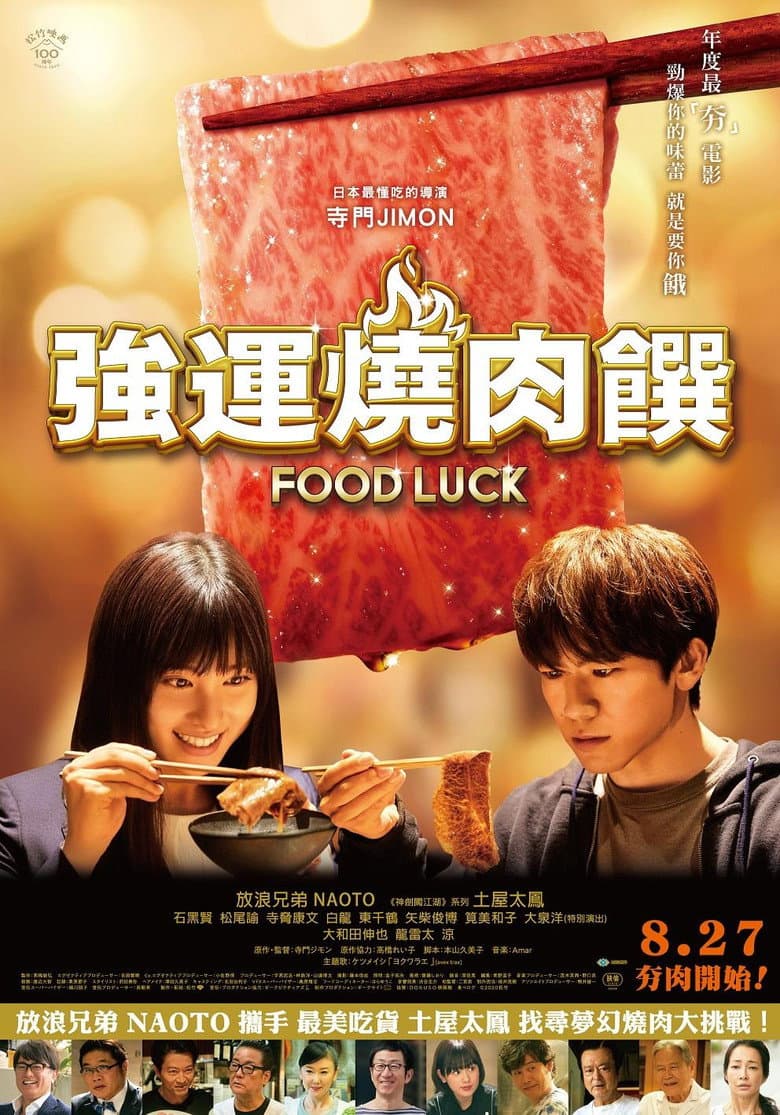 Ảnh poster
