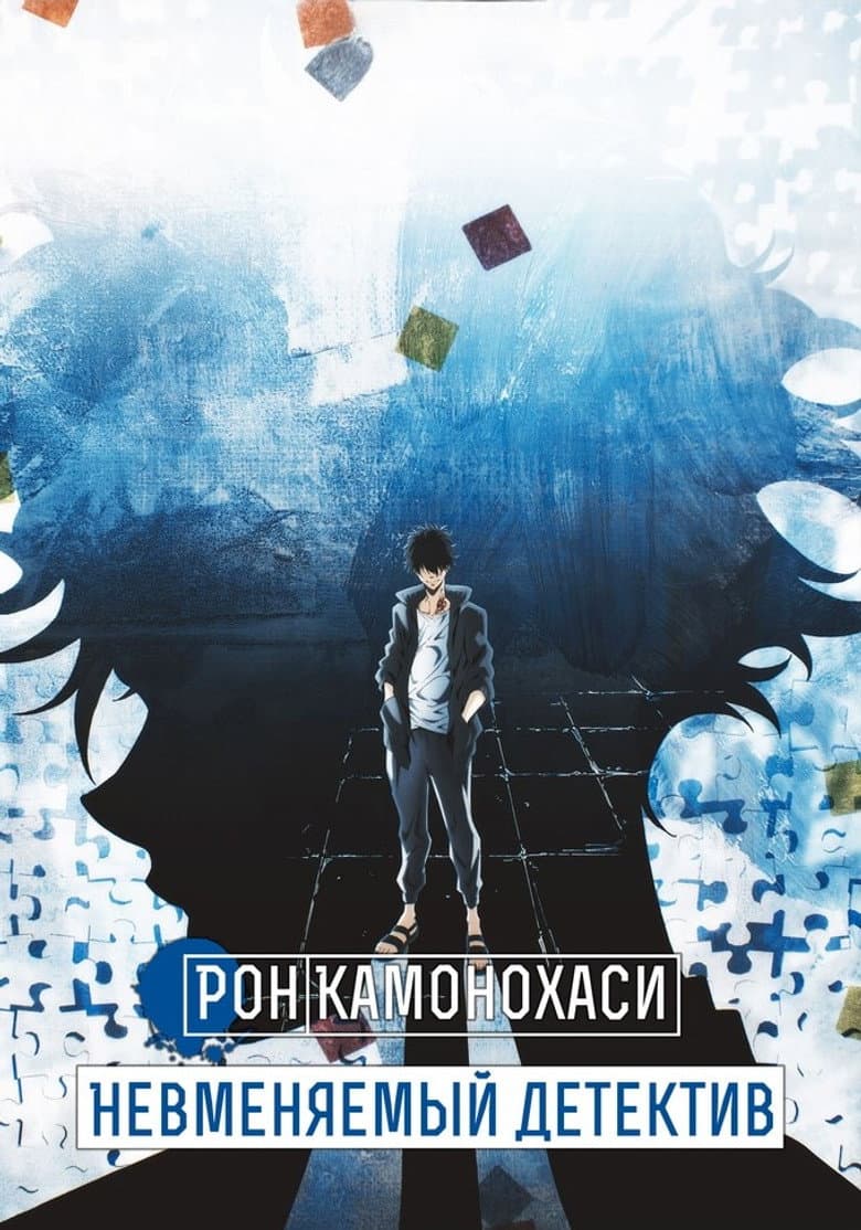 Ảnh poster
