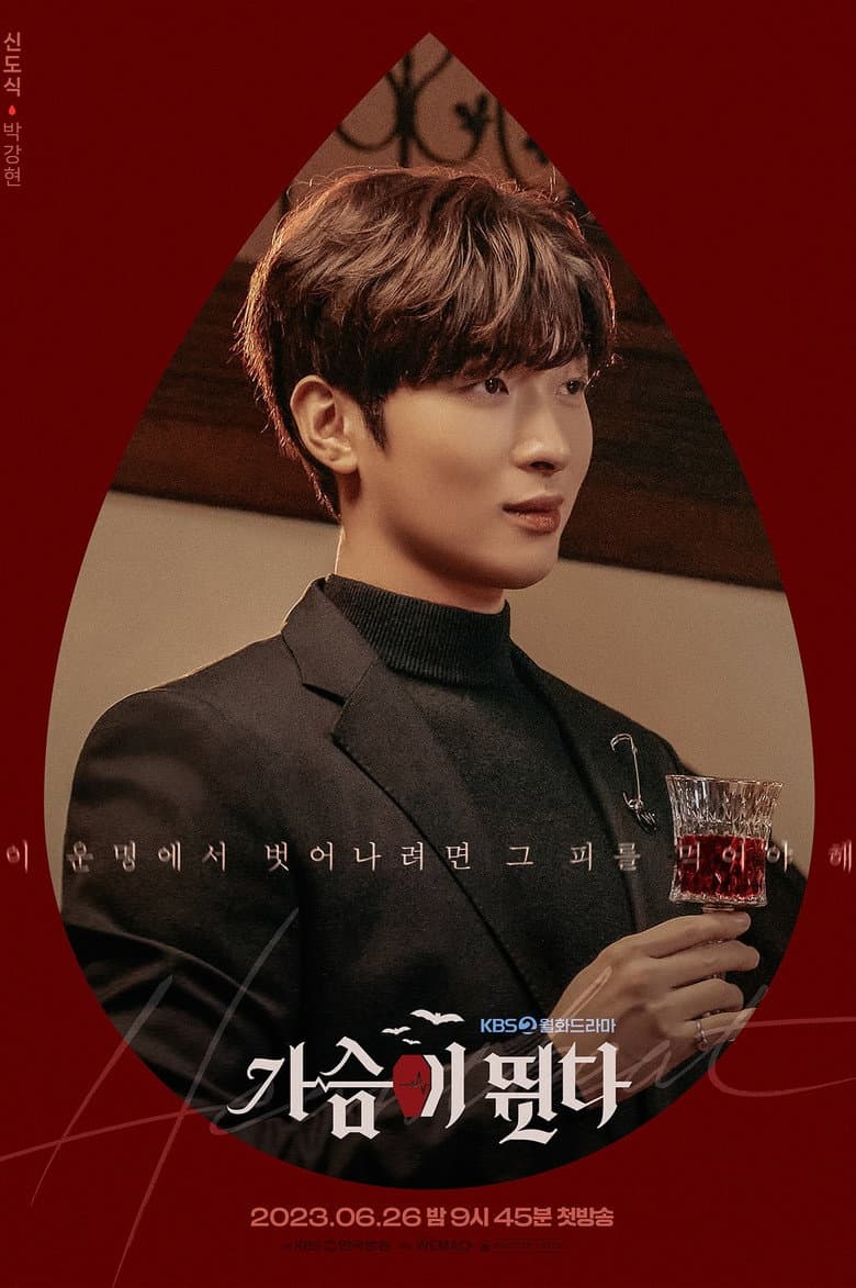 Ảnh poster