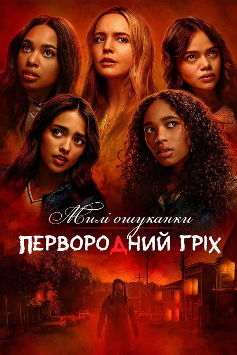Ảnh poster