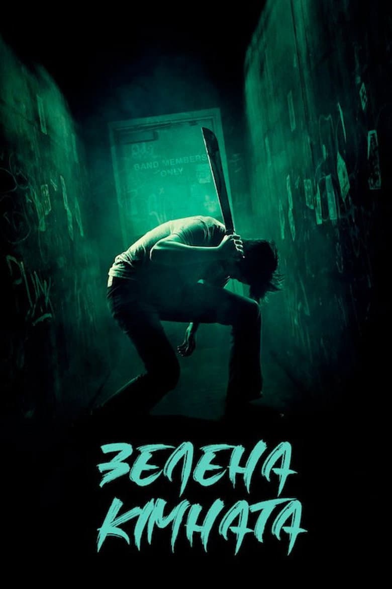 Ảnh poster