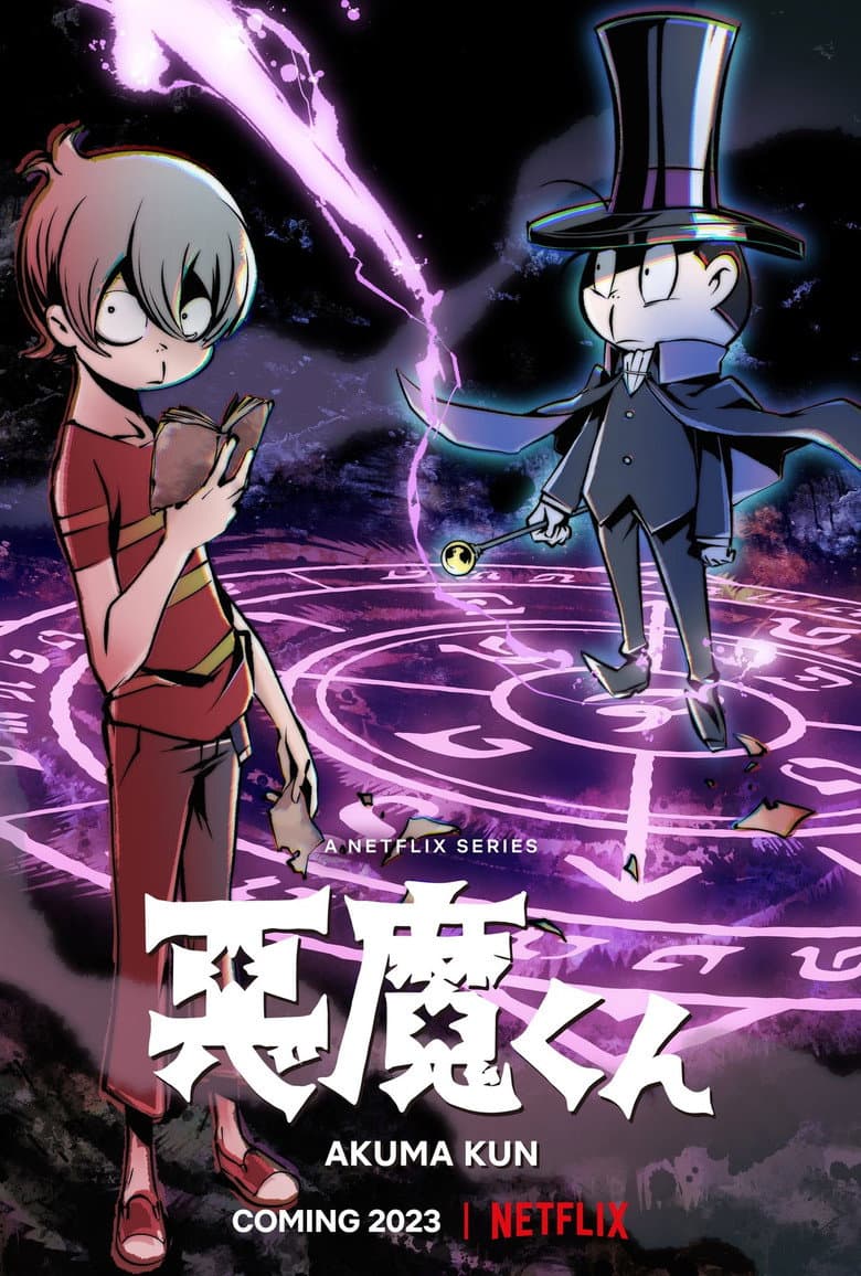 Ảnh poster