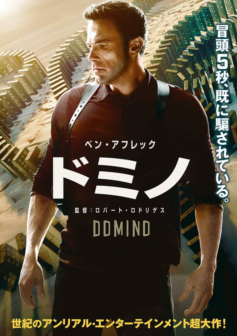Ảnh poster