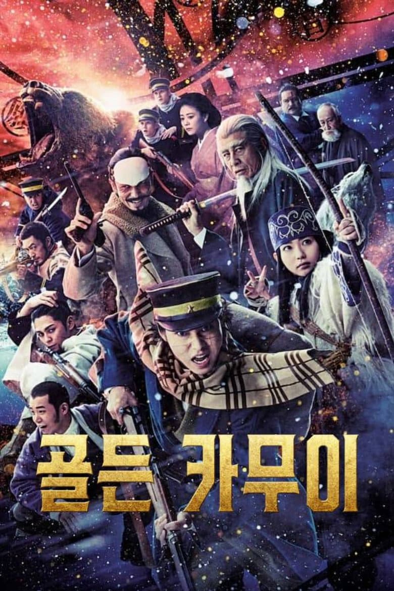 Ảnh poster