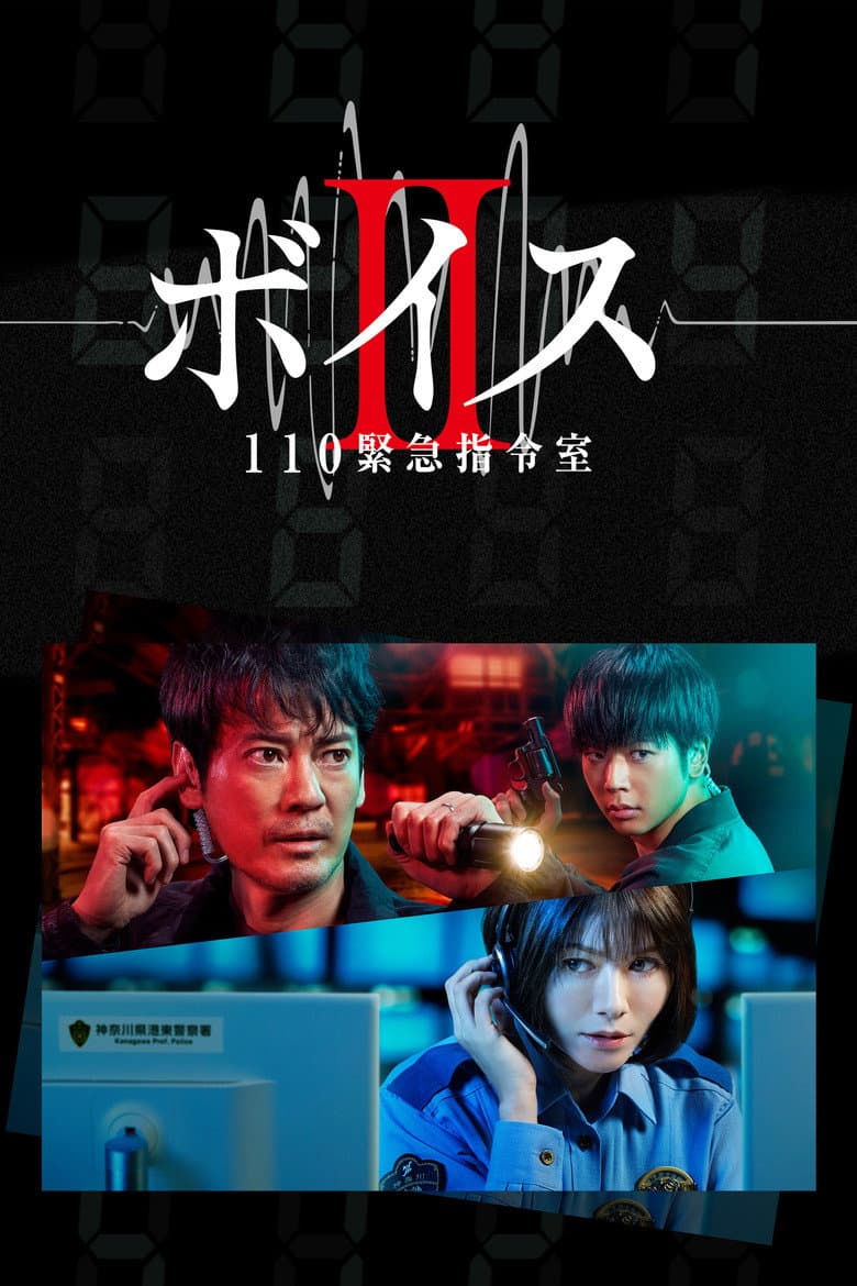 Ảnh poster