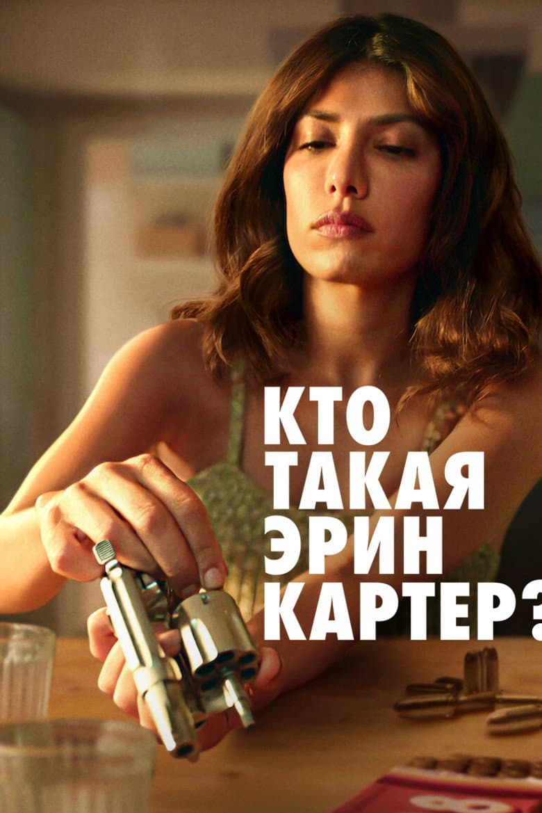 Ảnh poster