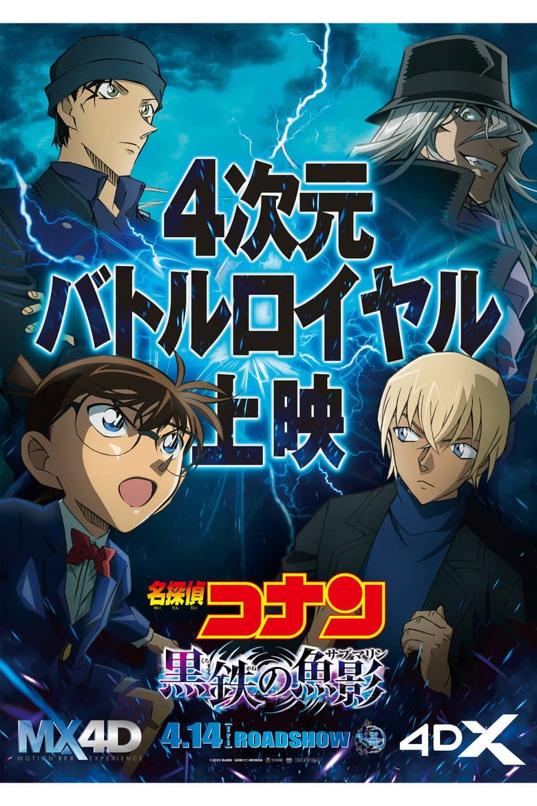Ảnh poster