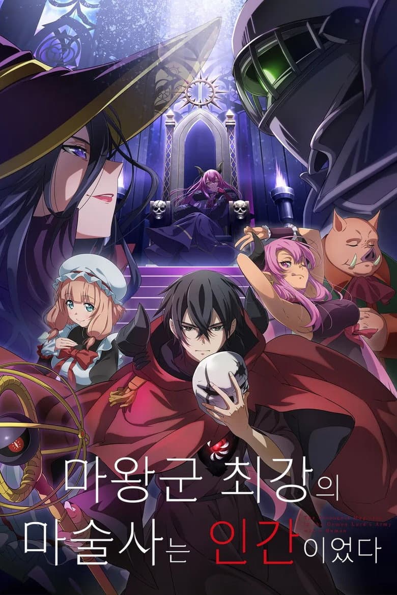 Ảnh poster