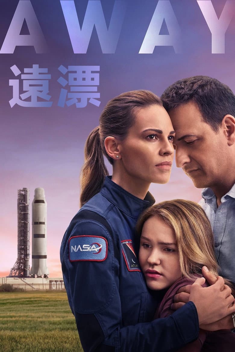 Ảnh poster