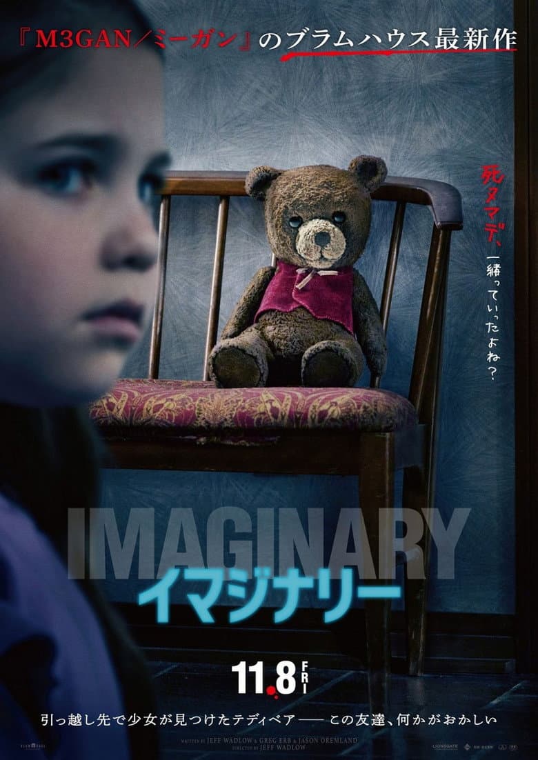 Ảnh poster