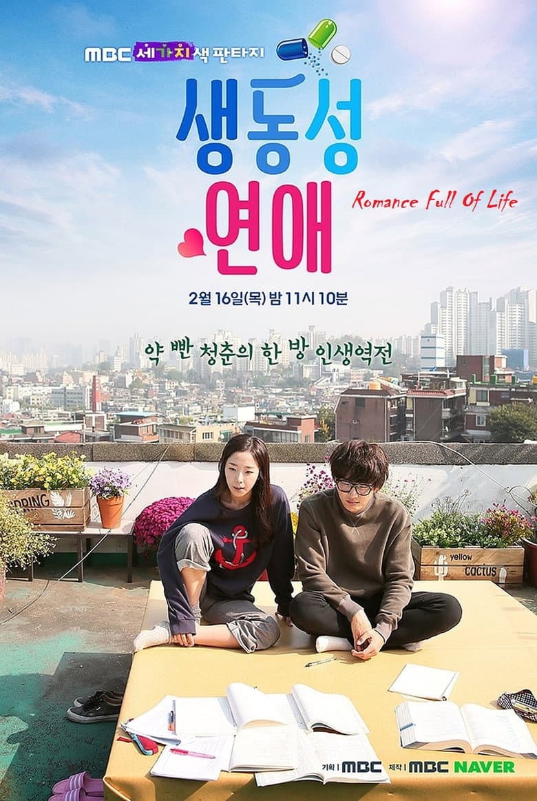 Ảnh poster