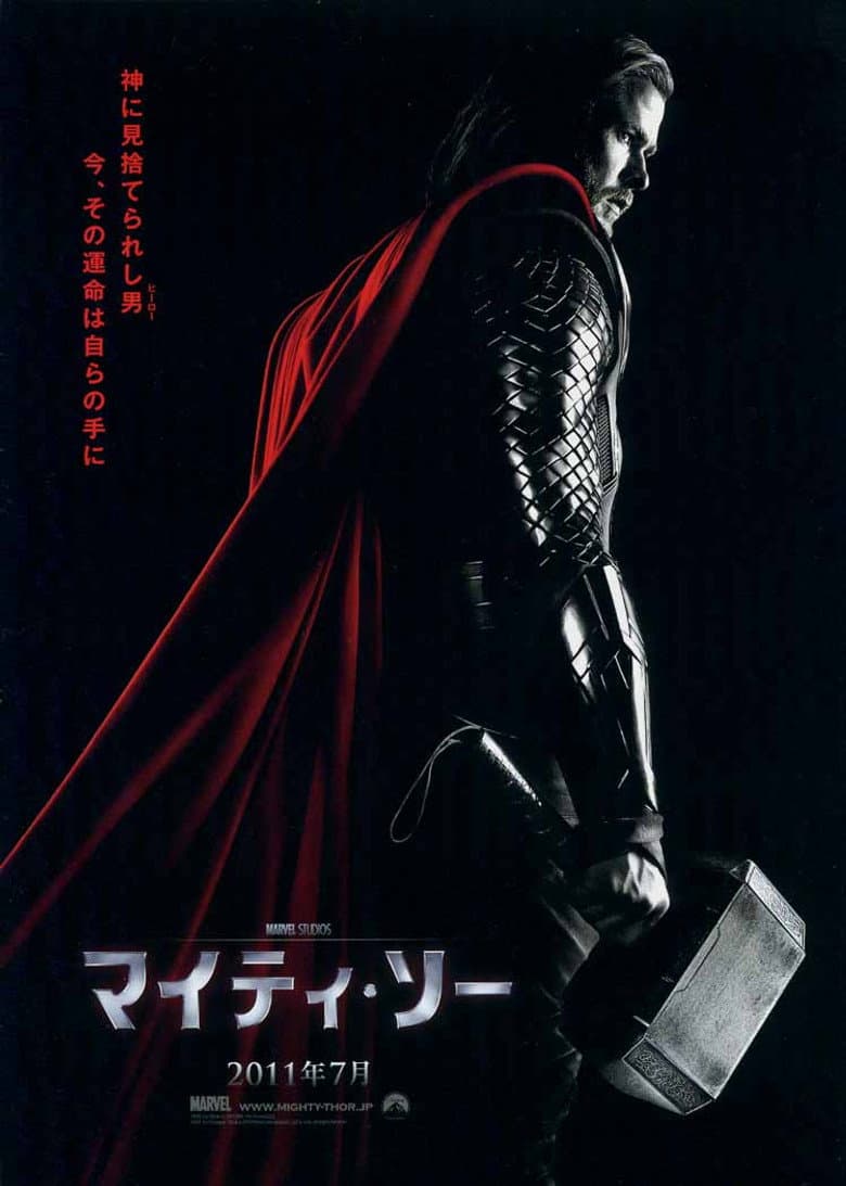 Ảnh poster