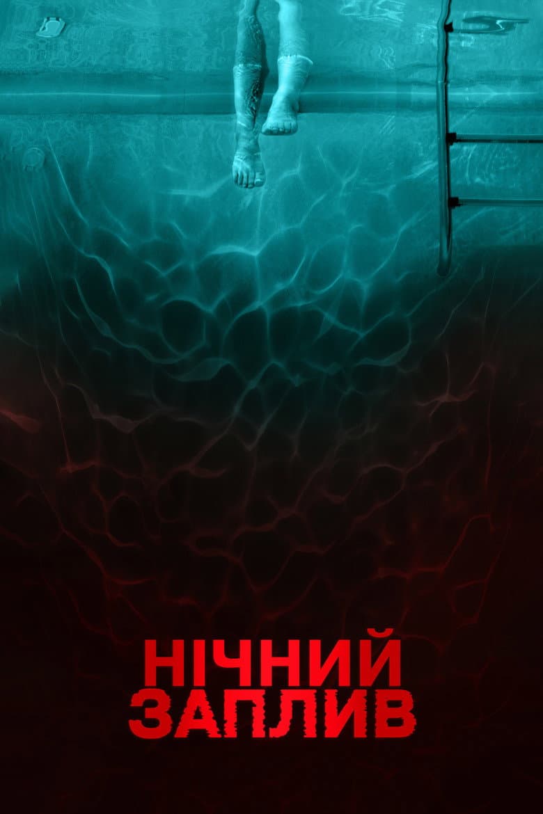 Ảnh poster