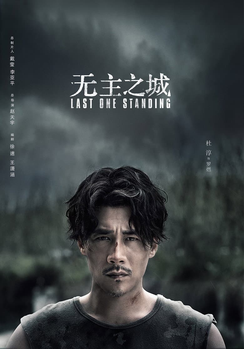 Ảnh poster