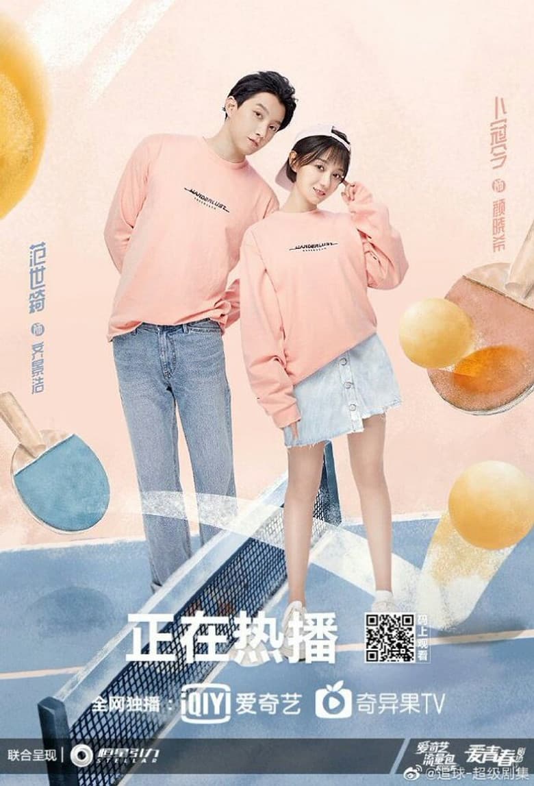 Ảnh poster