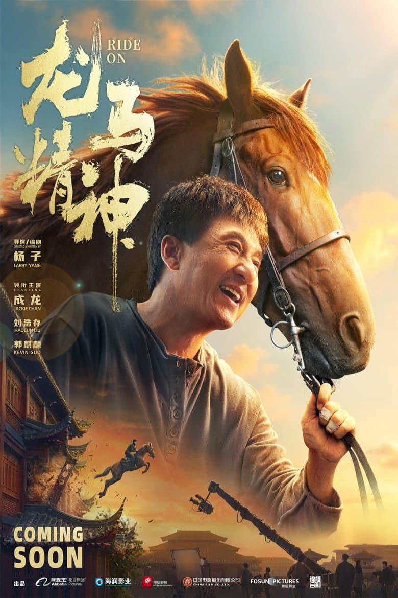 Ảnh poster