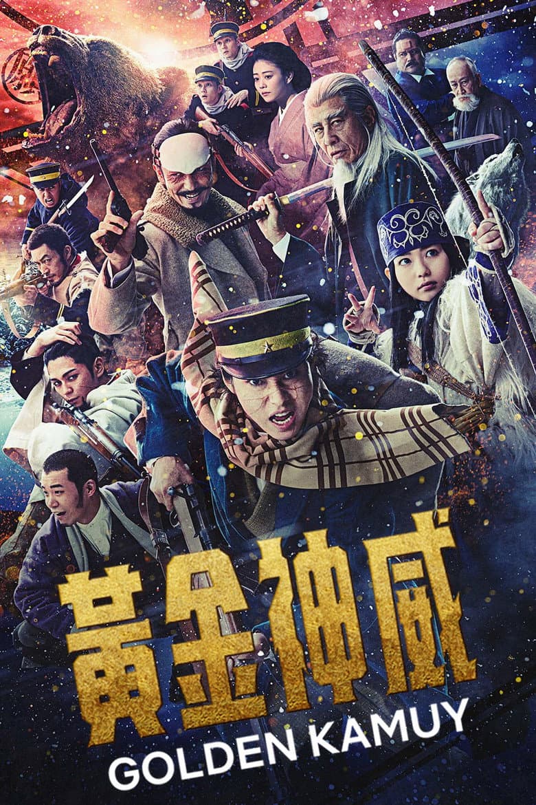 Ảnh poster