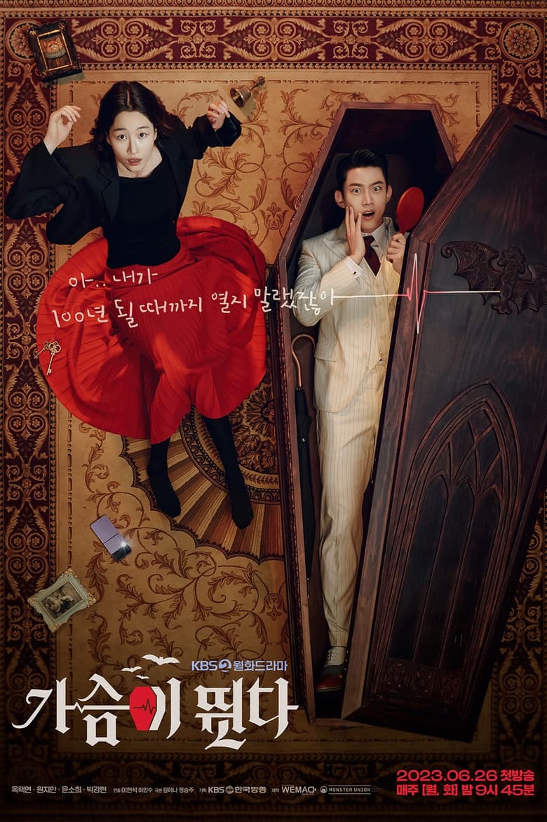 Ảnh poster
