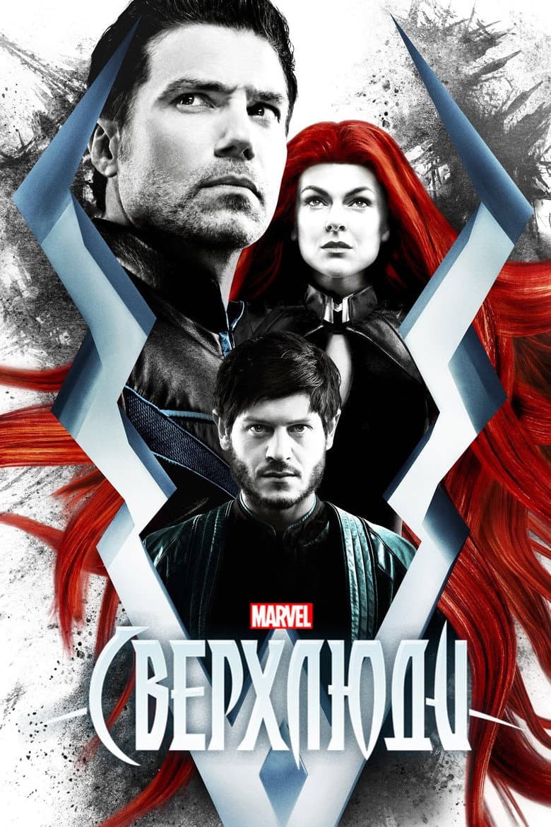 Ảnh poster