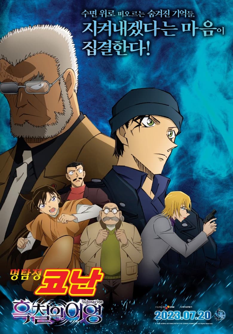 Ảnh poster